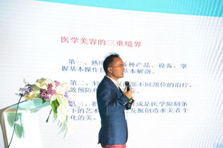 净享臻容 换新妍