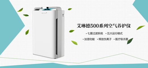 家装达人的空气净化器体验日记_梦享家