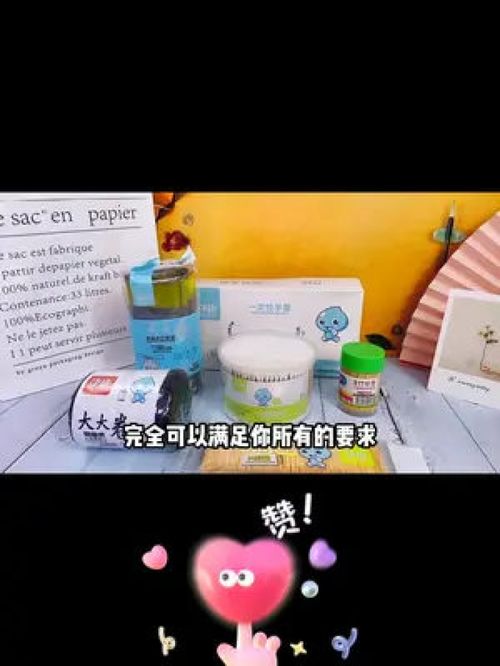 净康家庭用品大礼包可以满足你所有的要求, 家庭日用品 居家必备