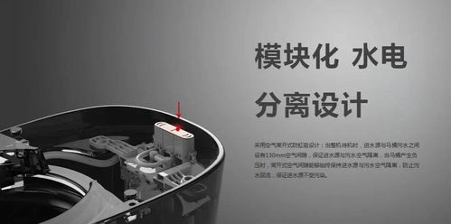 净享隐蔽的生活艺术 智能坐便器