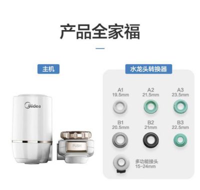 3秒售空30000件 连李佳琦都在pick的美的水龙头净水器让你放芯净享