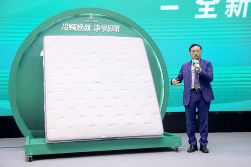 引领行业绿色发展,慕思发起 以旧焕新 环保行动