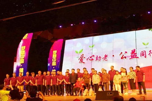 坚守诺言 逐梦公益 为爱前行 梦想联合同仁捍卫最初的梦想