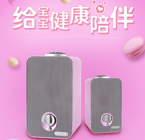 净享 森 呼吸 安德迈9802s儿童空气净化器
